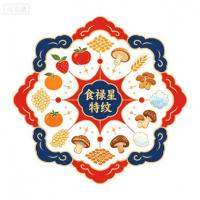 企业logo