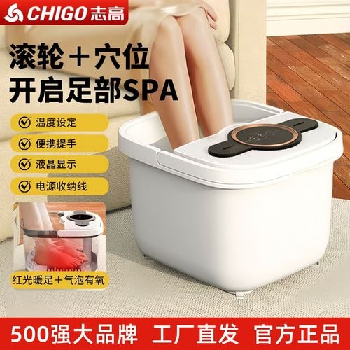 足浴盆家用