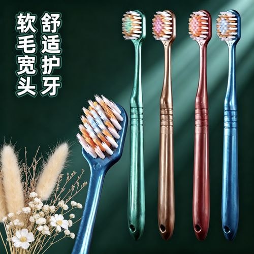 牙刷软毛型