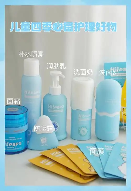 婴儿护肤品套装