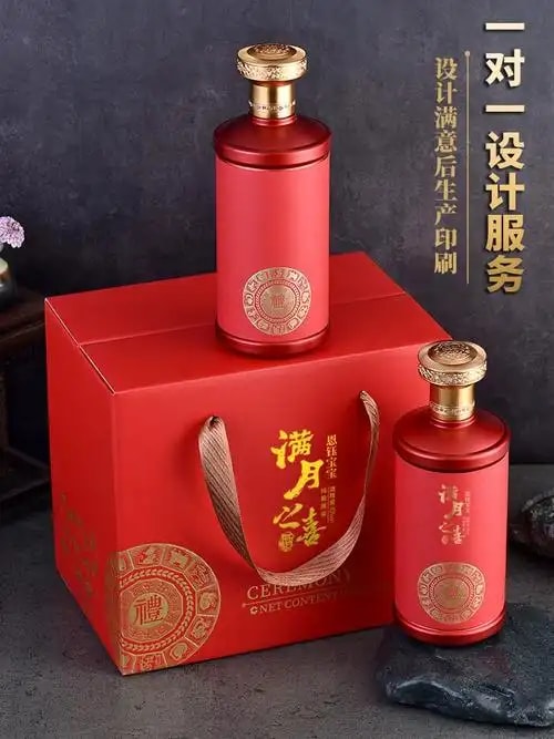 白酒礼盒装