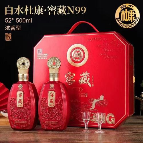 白酒整箱装