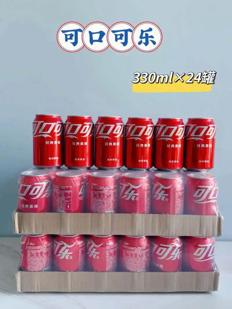 碳酸饮料箱
