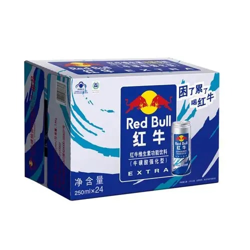 功能饮料箱