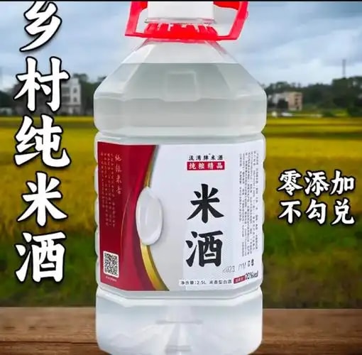 米酒瓶装