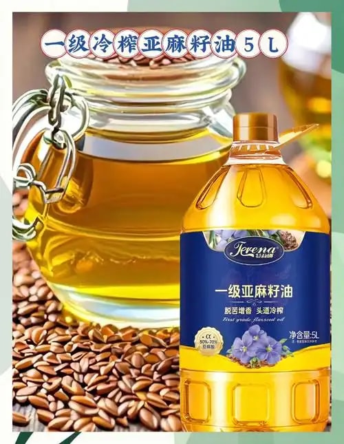 食用油五升