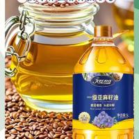 食用油五升
