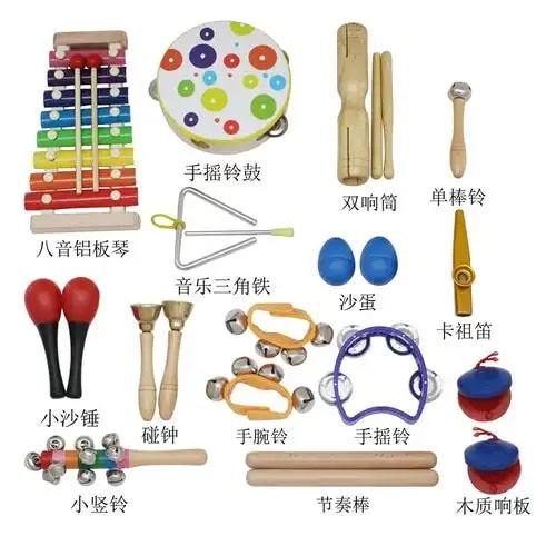 儿童乐器套装
