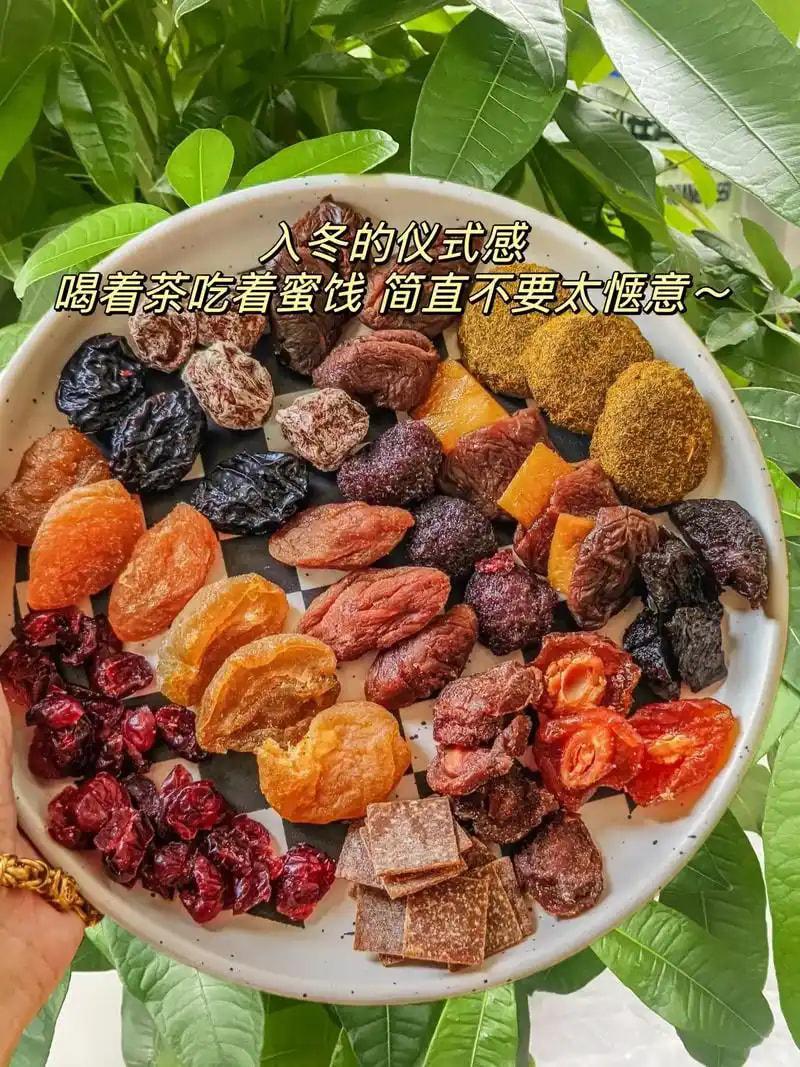 果干蜜饯装