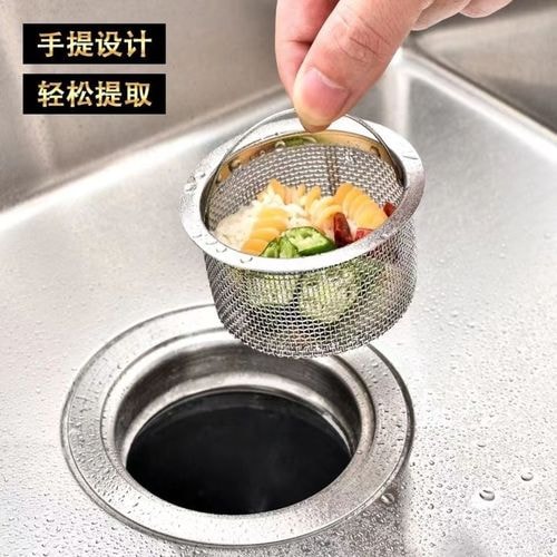 洗碗池过滤网