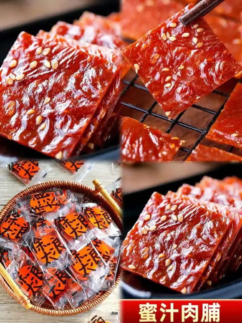 肉干肉脯装