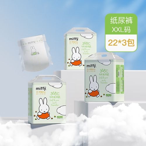 婴儿纸尿裤箱