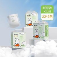 婴儿纸尿裤箱