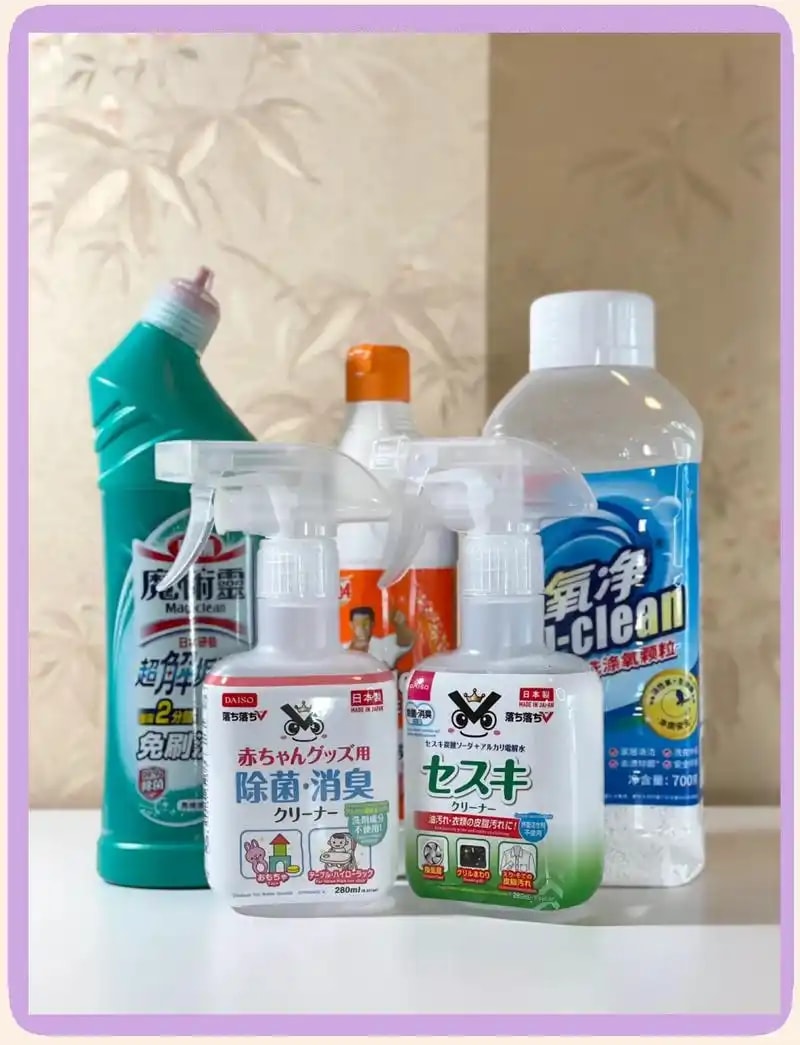 家用清洁剂套装