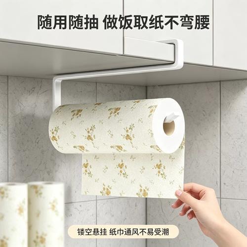 厨房纸巾架