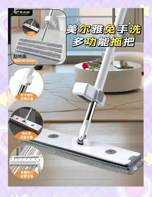 多功能拖把