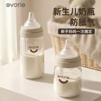 婴儿奶瓶套装