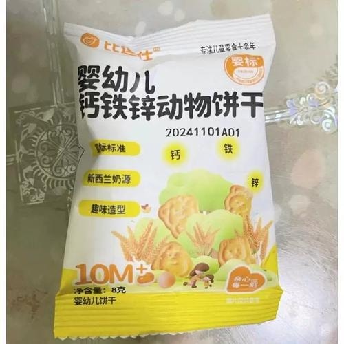 婴儿饼干袋